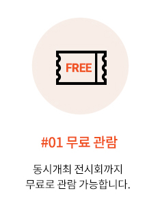 es_step01