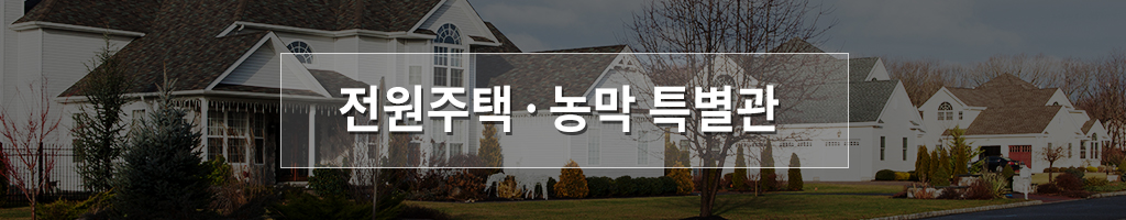 housing