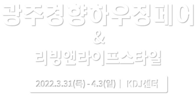 gwangju-tit_211207