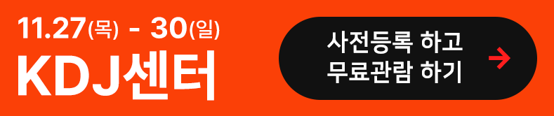 관람안내