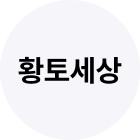 hwang_logo