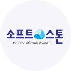 softstone_logo