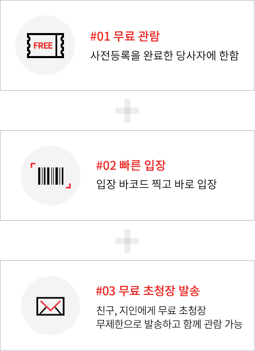 regist_benefit_mo