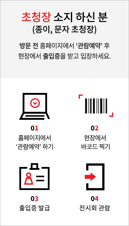 2021_regist02_mo-1