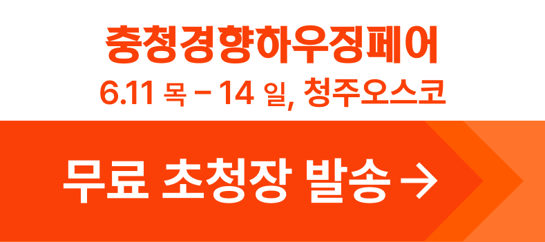 사전등록